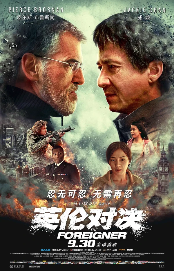 Movie: The Foreigner