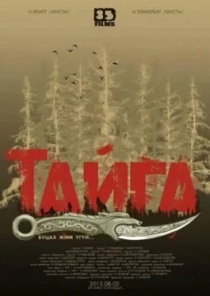 Movie: Taiga