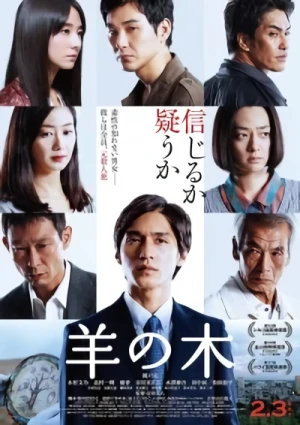 Movie: Hitsuji no Ki