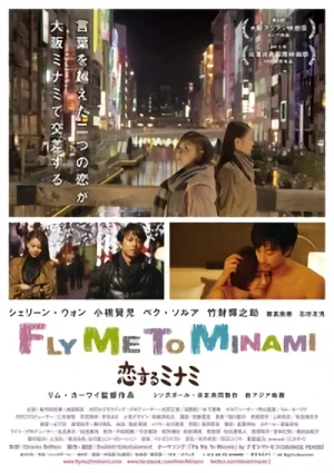 Movie: Fly Me To Minami