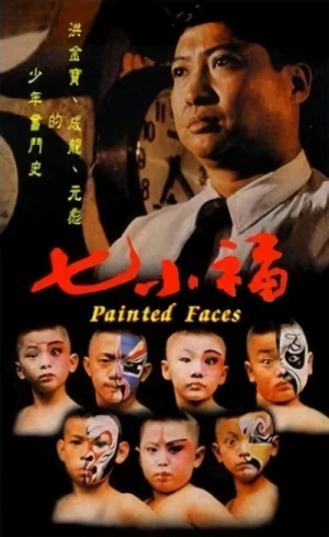 Movie: Painted Faces
