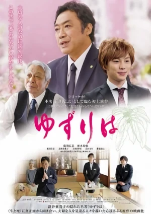 Movie: Yuzuriha
