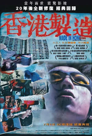 Movie: Made in Hong Kong