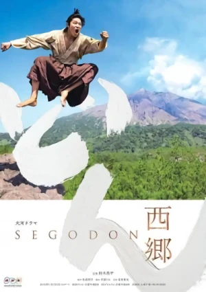Movie: Segodon