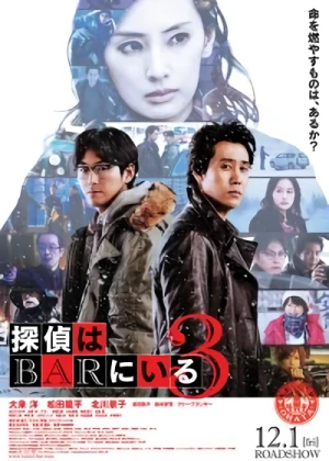 Movie: Tantei wa Bar ni Iru 3