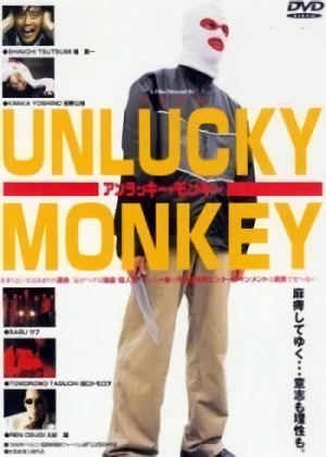 Movie: Unlucky Monkey