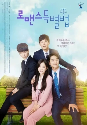 Movie: Special Laws of Romance