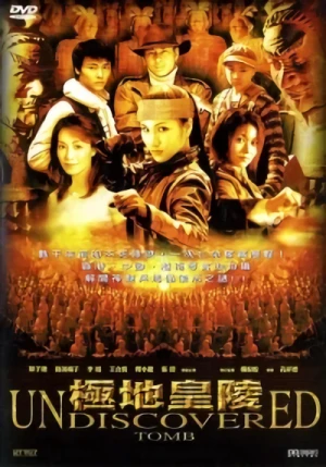 Movie: Gik Dei Wong Ling