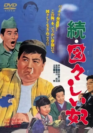 Movie: Zoku. Zuuzuushii Yatsu