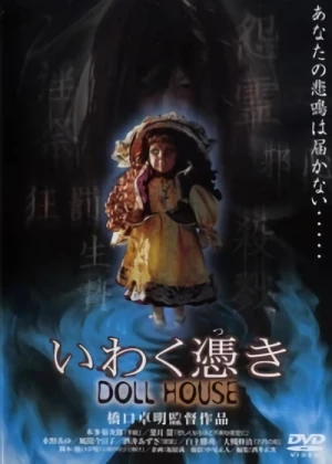 Movie: The Doll House
