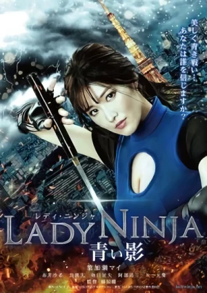 Movie: Lady Ninja Aoi Kage