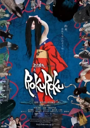 Movie: Rokuroku