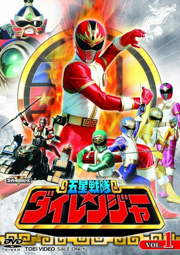 Movie: Gosei Sentai Dairanger