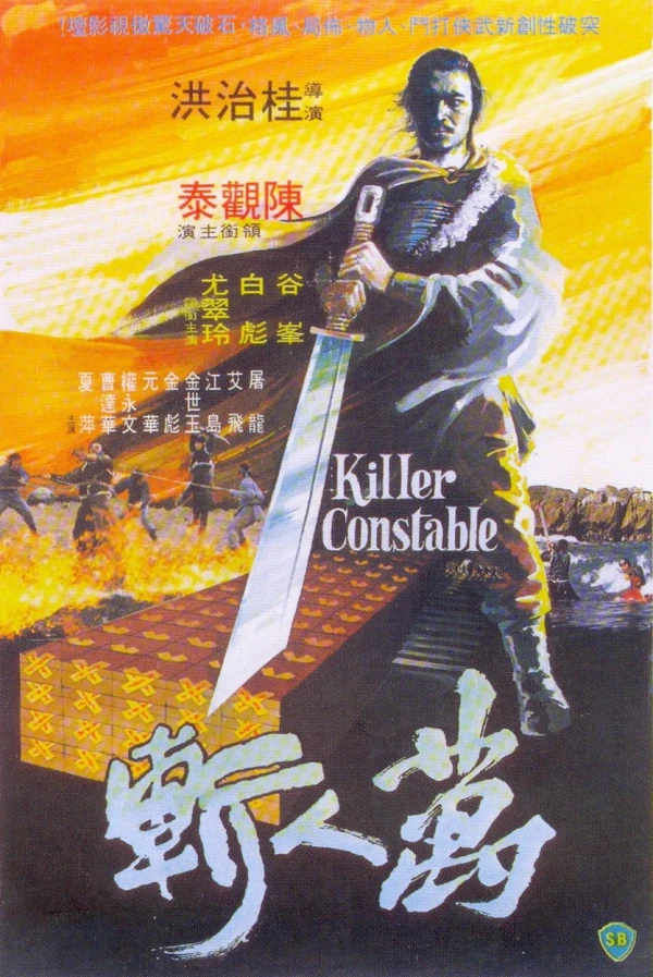 Movie: Killer Constable