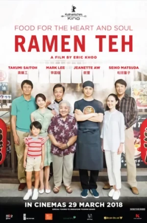 Movie: Ramen Shop