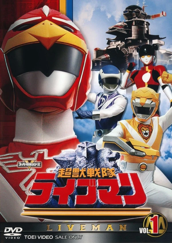 Movie: Choujuu Sentai Liveman