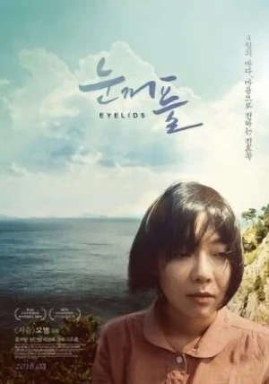 Movie: Eyelids