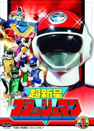 Movie: Choushinsei Flashman