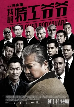 Movie: The Bodyguard