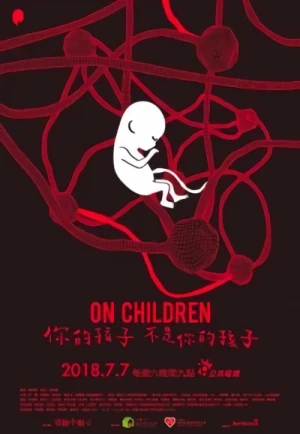 Movie: On Children