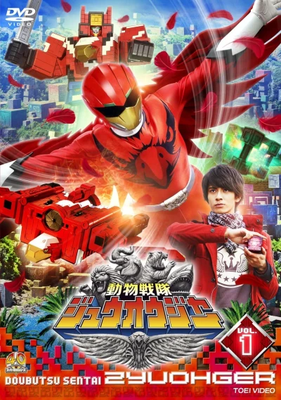 Movie: Doubutsu Sentai Zyuohger
