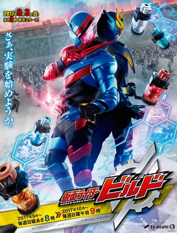 Movie: Kamen Rider Build