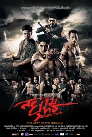 Movie: Siam Yuth: The Dawn of the Kingdom