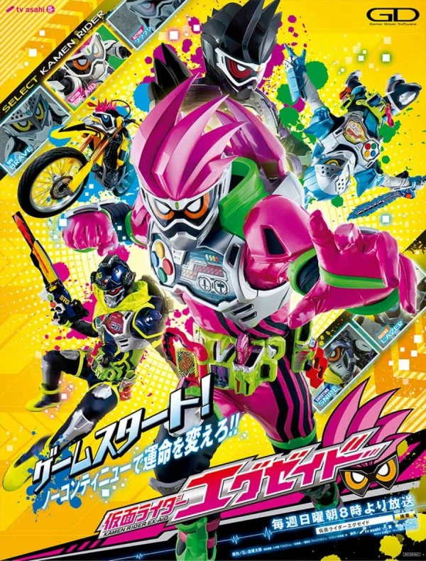 Movie: Kamen Rider Ex-Aid