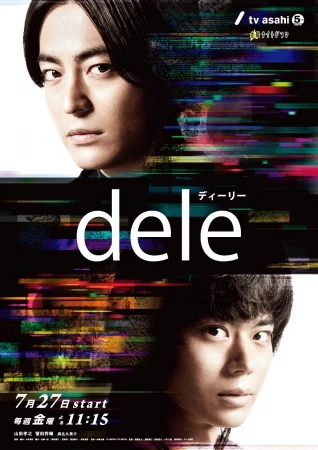 Movie: Dele