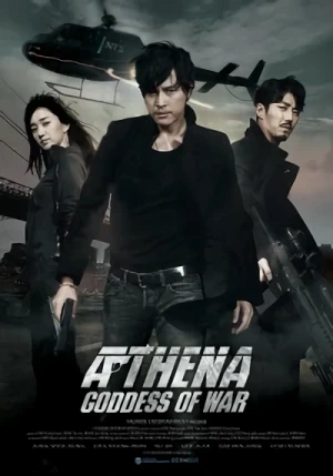 Movie: Athena: Goddess of War