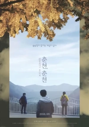 Movie: Chuncheon, Chuncheon