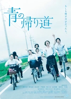 Movie: Ao no Kaerimichi