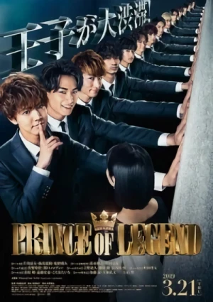 Movie: Prince of Legend