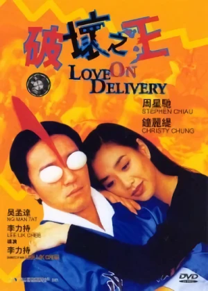 Movie: Love on Delivery