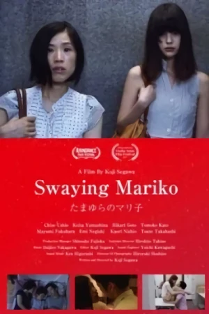 Movie: Swaying Mariko