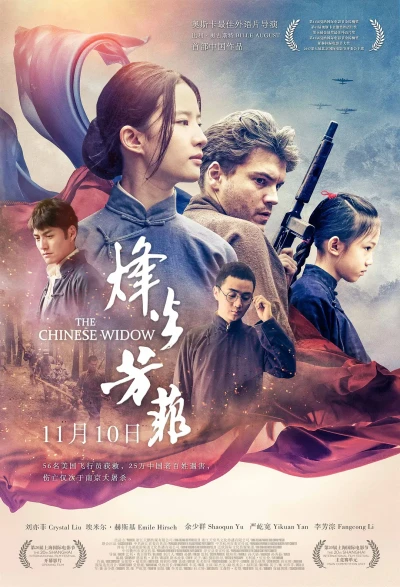 Movie: In Harm’s Way