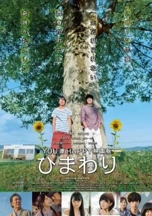 Movie: You-tachi Happy Eiga-ban