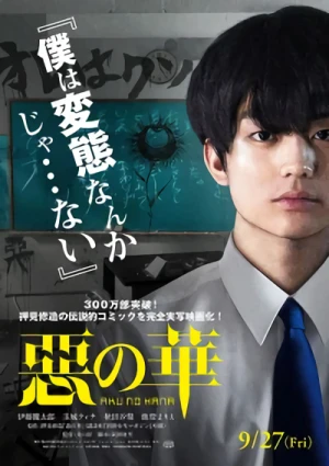 Aku no Hana is probably not getting a second season so - Forums 