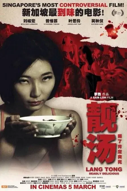Movie: Lang Tong: Deadly Delicious