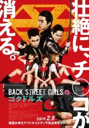 Movie: Back Street Girls: Gokudols