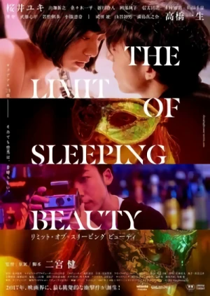 Movie: The Limit of Sleeping Beauty