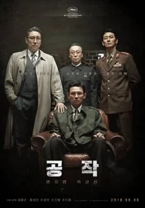 Movie: The Spy Gone North