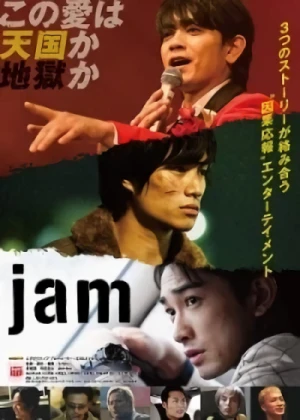 Movie: Jam