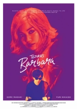 Movie: Tezuka’s Barbara