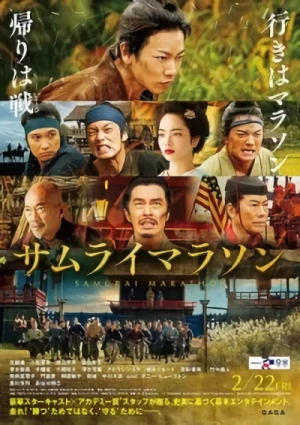 Movie: Samurai Marathon