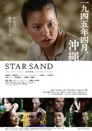 Movie: Star Sand: Hoshizuna Monogatari