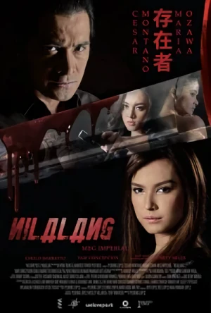 Movie: Nilalang