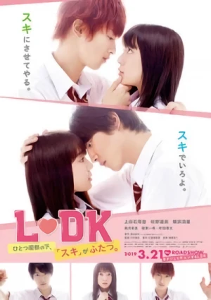 Movie: LDK: Hitotsu Yane no Shita, 'Suki' ga Futatsu.