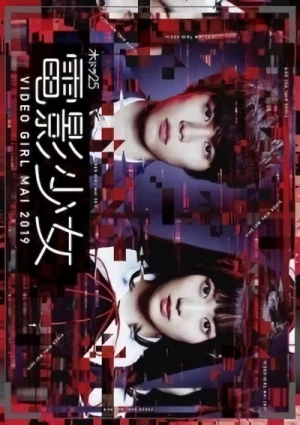 Movie: Den'ei Shoujo: Video Girl Mai 2019