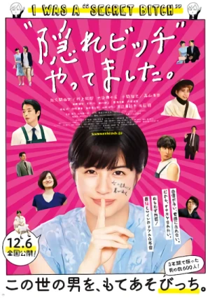 Movie: "Kakure Bitch" Yattemashita.